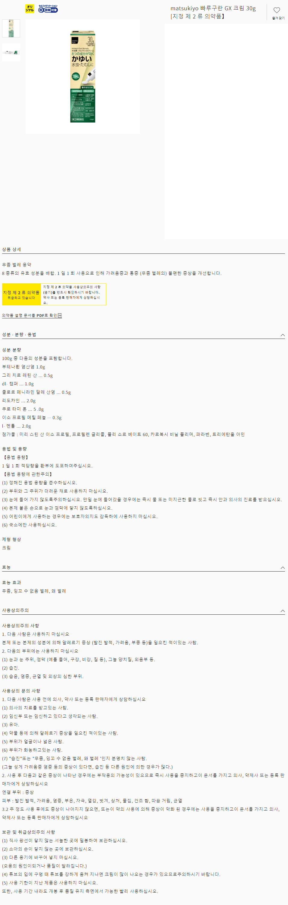 2e64125484e5e68e29aab5894e4344af_1605161795_7648.gif