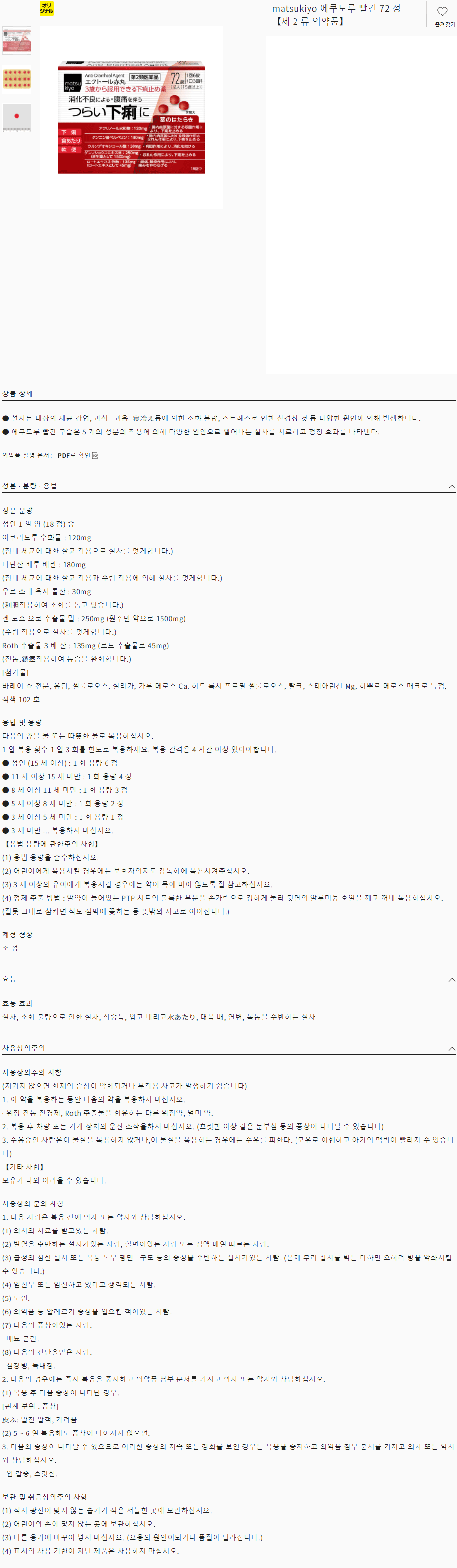 a4a220f1e1ab243735a28c66242baeae_1607997409_809.gif