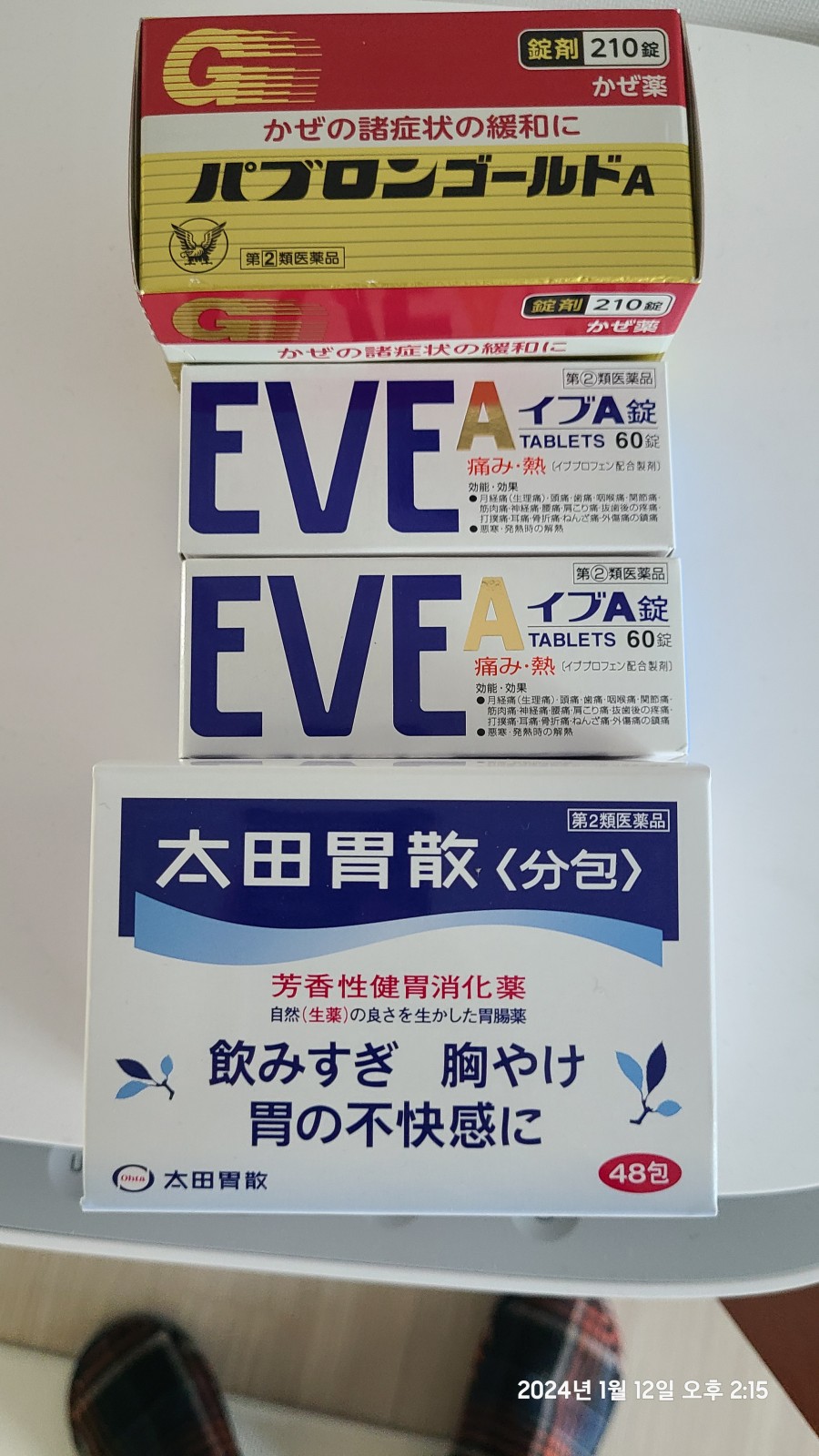 a14a90e00c6c08526a99a726a3e31e5c_1705037470_3873.jpg