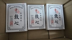 1f78075c023cfea339cc55cf6a00d501_1717904525_6324.jpg