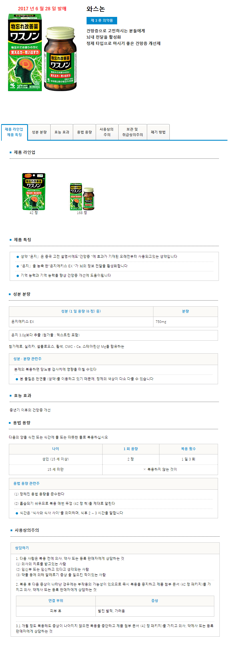 a070d671da5462e6cf9d6b9086e327c1_1605080664_0933.gif