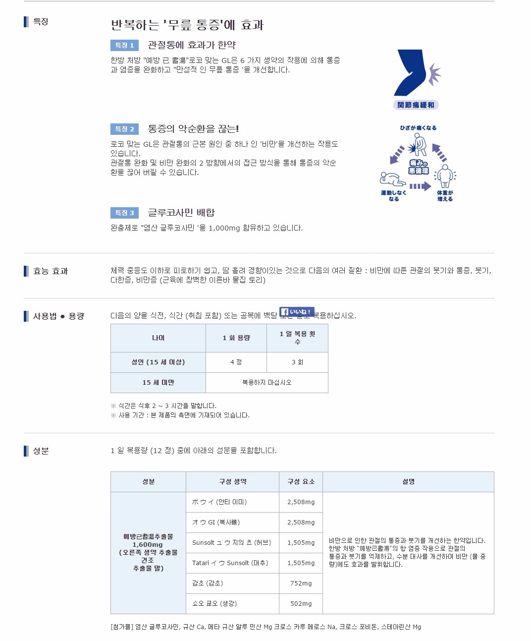 a070d671da5462e6cf9d6b9086e327c1_1605081930_3999.gif