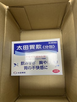 ed1504080d75c1f3c90bfc3680731b97_1749422377_8902.jpeg