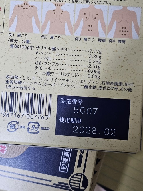 f52c6a1a05af4399dd42eca87cbe6a11_1752302981_0677.jpg