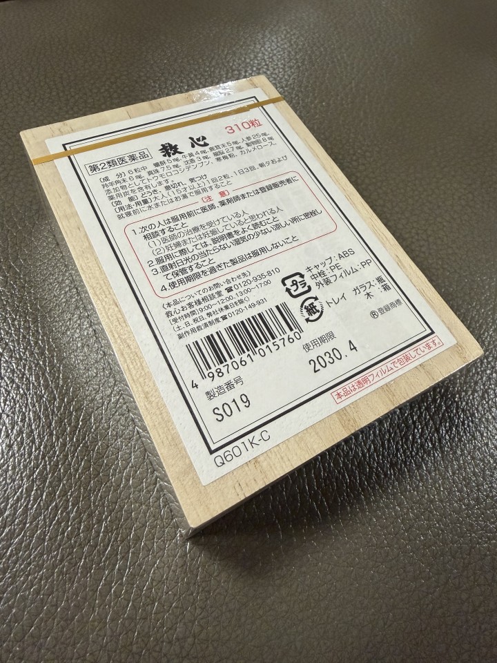 e4b577ecc88e3df3957a6e200cb2e255_1768233263_4393.jpg