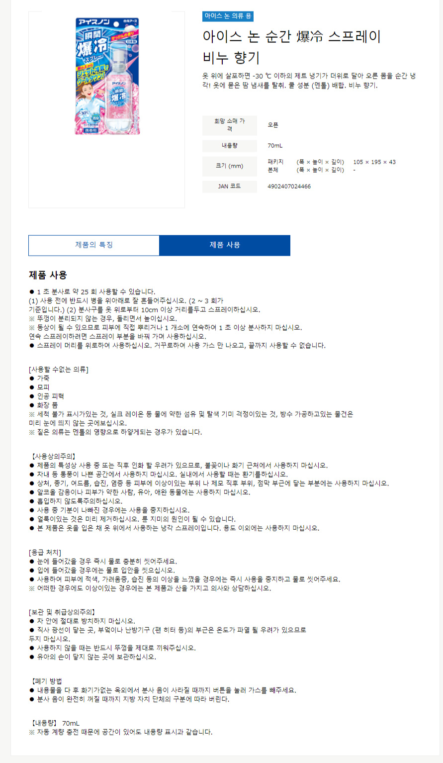 ed8a72ebb205325e4d9bcc9d7c10533e_1629781164_5565.jpg