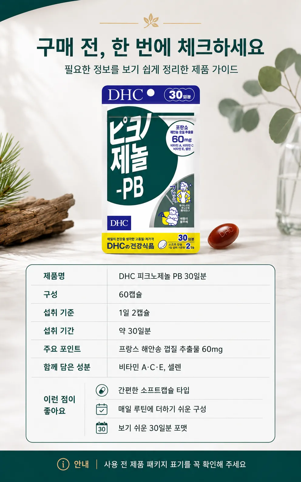 b1acd1e46b0680909719f57d0139ebb6_1783679034_0748.webp