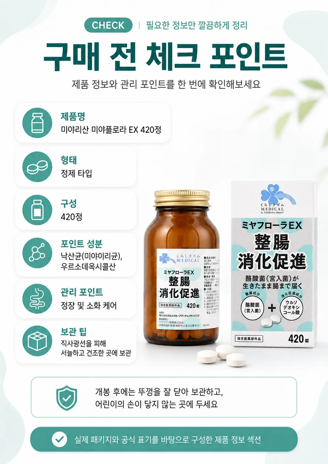 b1acd1e46b0680909719f57d0139ebb6_1784033062_3221.webp