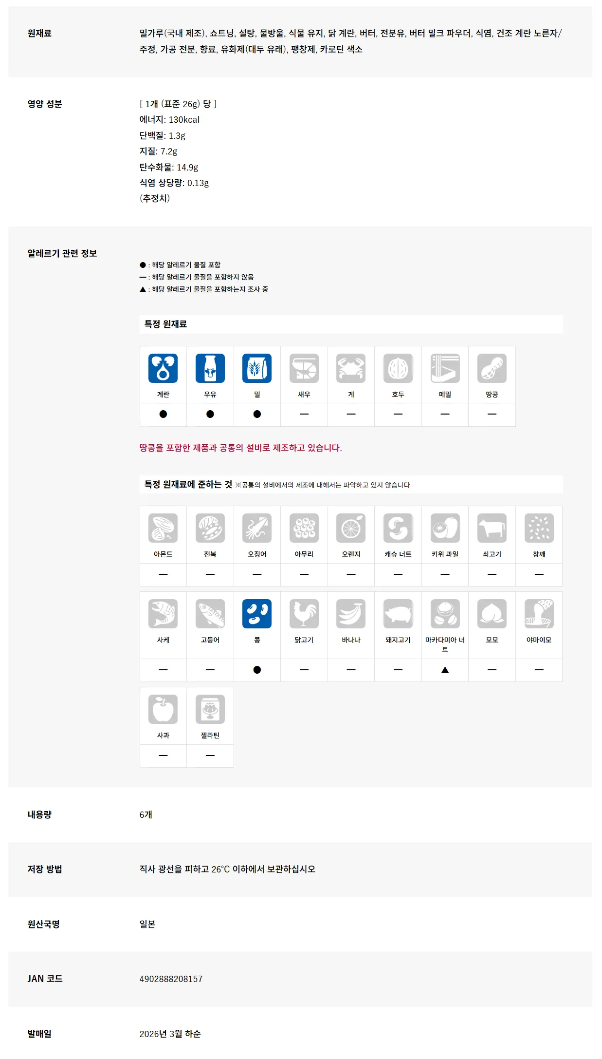 b1acd1e46b0680909719f57d0139ebb6_1784830886_1966.webp