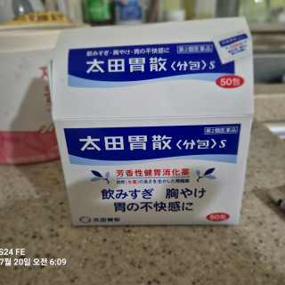 오타이산S