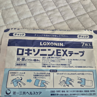 로키소닌ex