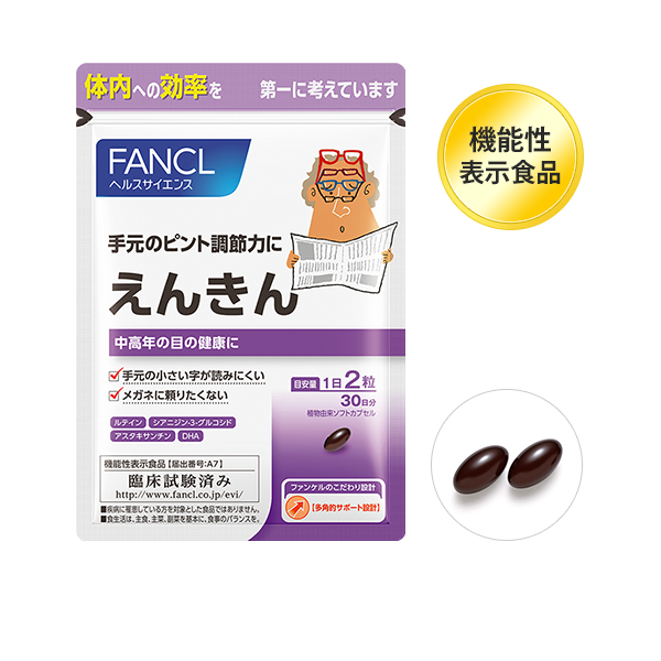 [판클] 원근 눈의피로회복 30일분 60정