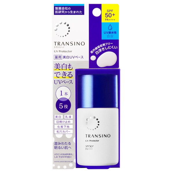 트란시노 화이트닝 데이프로텍터 30ml / SPF50+ / PA++++  (화이트닝&피부보호)
