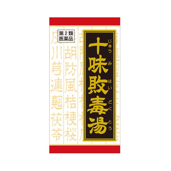 kracie 십미패독탕 (十味敗毒湯) 180정 내복약
