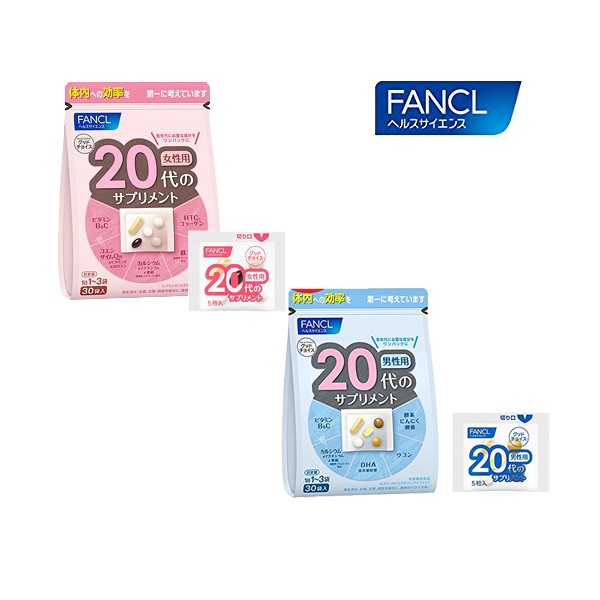 [FANCL] 성별,연령별 종합서플리먼트 20대 15~30일분