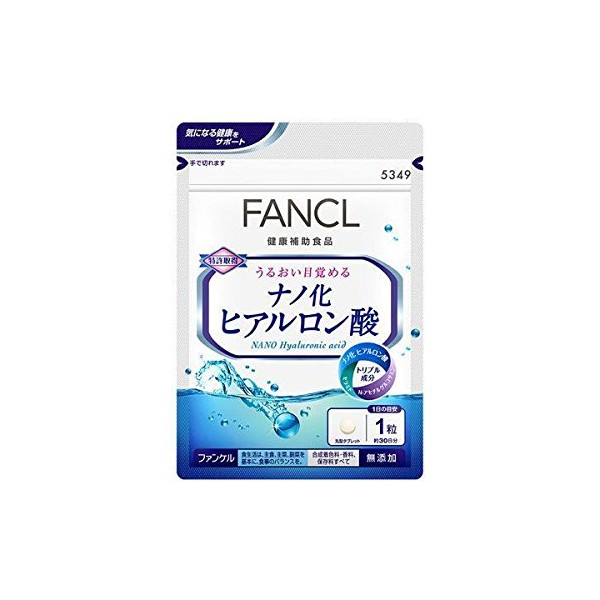 FANCL  나노화 히알루론산  30일분