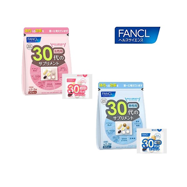 [FANCL] 성별,연령별 종합서플리먼트 30대 15~30일분