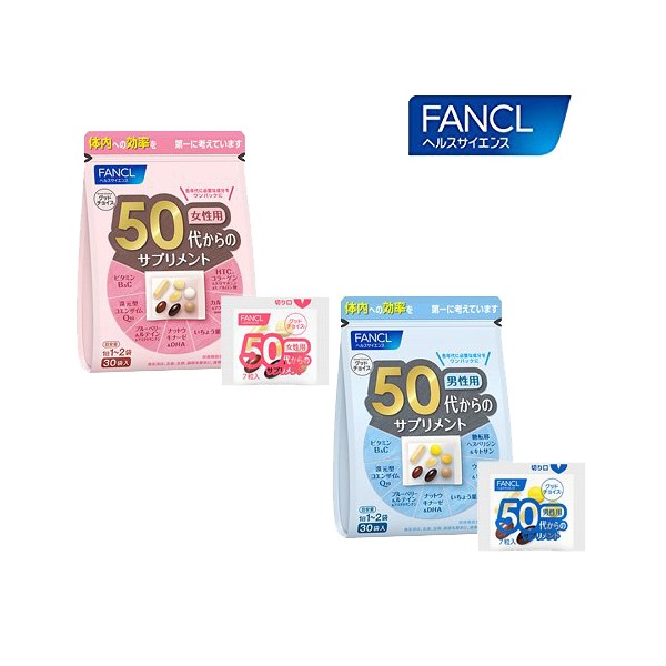 [FANCL] 성별,연령별 종합서플리먼트 50대 15~30일분