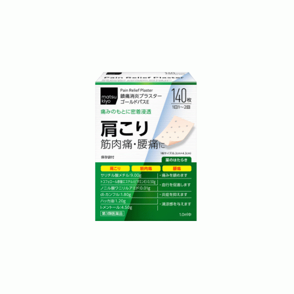 matsukiyo 골드 경로E 베이지140매