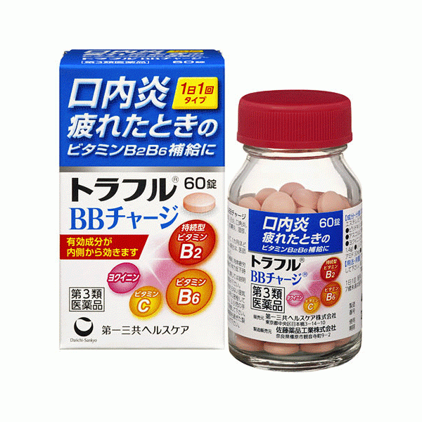 토라후루 BB 충전 60정
