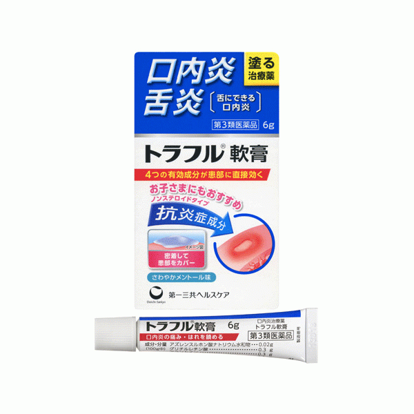 토라후루 연고 6g