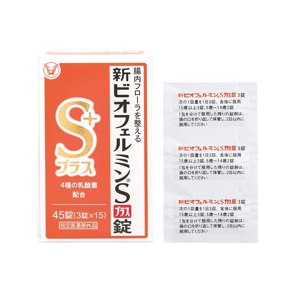 신 비오훼루민 S 플러스 3정 x 15