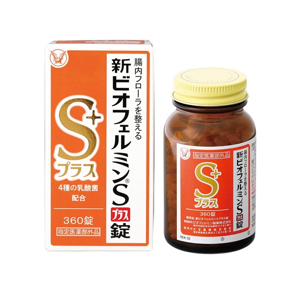 신 비오훼루민 S 플러스 130정