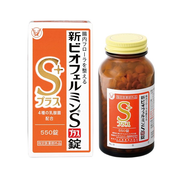 신 비오훼루민 S 플러스 550정