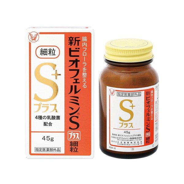 신 비오훼루민 S 플러스 세립 45g