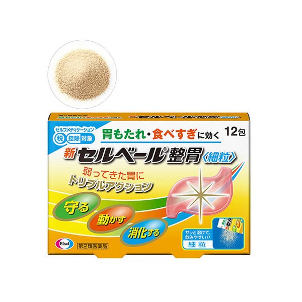 신 세루베루 위장 가루약12포