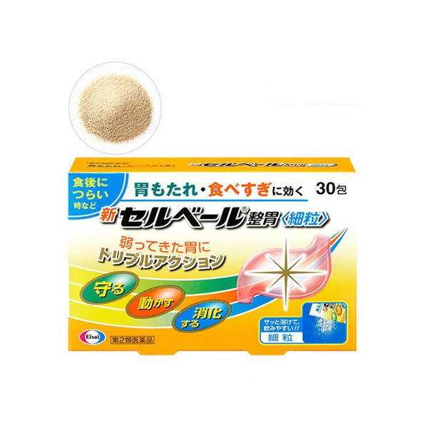 신 세루베루 위장 가루약30포