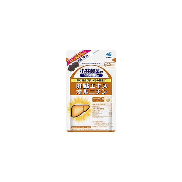 간 추출물 오르니틴 120정 30일분
