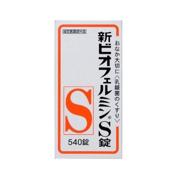 신 비오훼루민 S 540 정