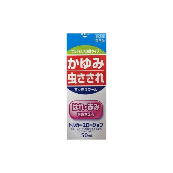 토루카유 로션 50ml