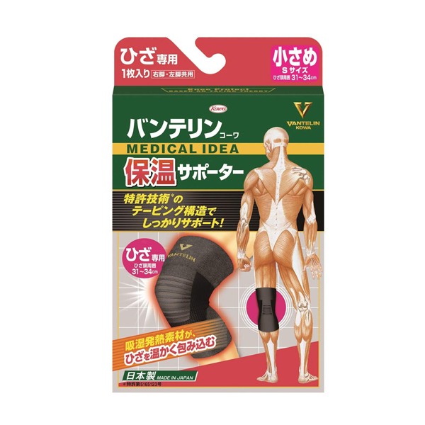 반테린 코아 무릎 보온 서포터 S사이즈 (31-34cm)