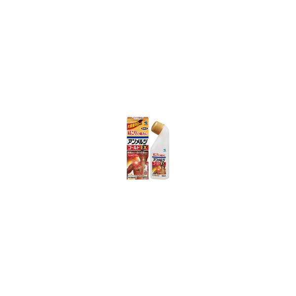 안메르트 골드 EX 80ml