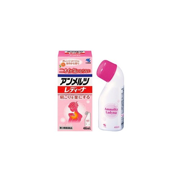 안메르트 레이디 나 46ml