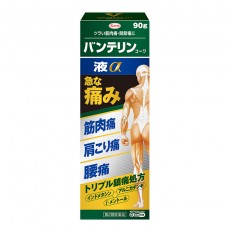 반테린 코와 액α 90g