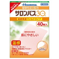 샤론파스 30 온열타입  일본국민파스  40매