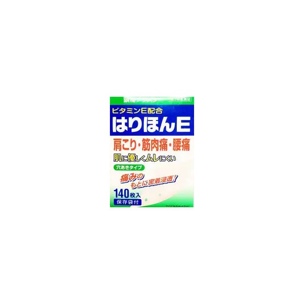 하리혼e 140매
