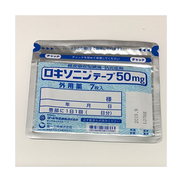 로키소닌 테이프 50mg 7매입