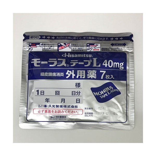 모라스 테이프 L 40mg 7매입