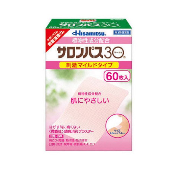 샤론파스30  60매
