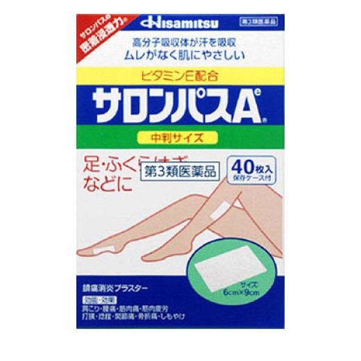 샤론파스 Ae중판(사론파스)40매