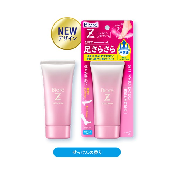 [KAO] 비오레 Z 발 사라사라 풋 크림 50g