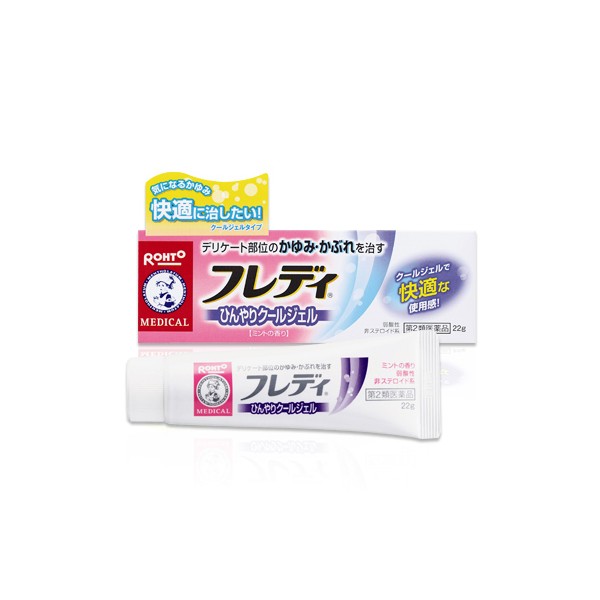 멘소레담 프레디 메디컬 쿨 젤 n 22g