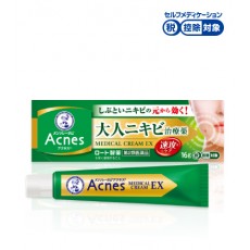 [로토제약] 멘소래담 아크네스 25 메디컬 크림 EXa 16g