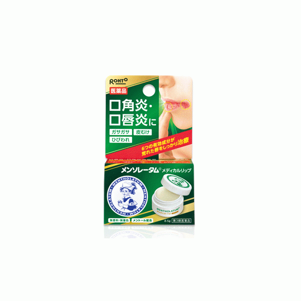 [로토제약] 멘소래담 메디컬 립 b