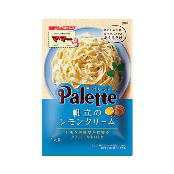 마마 Palette 팔레트 스파게티 소스 가리비의 레몬 크림