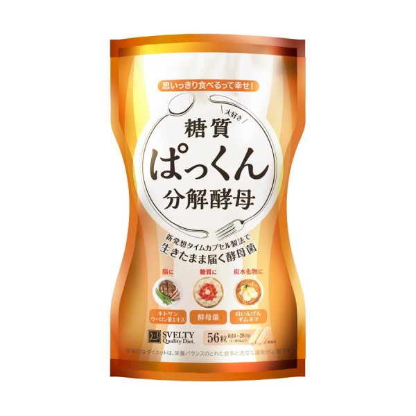 [스베루티] 팟쿤 분해효소 56정